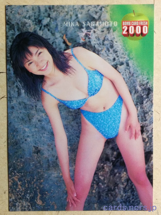 Bomb BOMB_2000_043 C Mika Sakamoto Trading Card NM