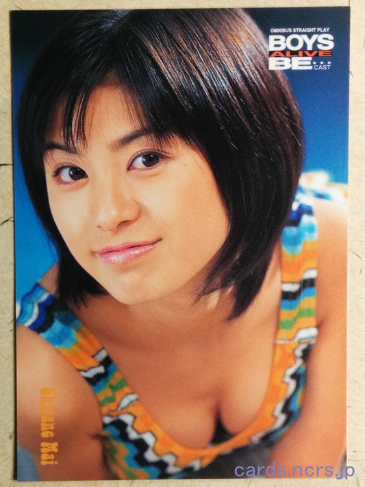 Boys Alive Be Cast BAB-2000-107 C Mai Shirane Trading Card NM