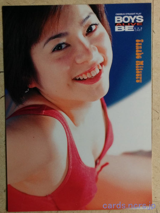 Boys Alive Be Cast BAB-2000-108 C Mitsuru Tanabe Trading Card NM