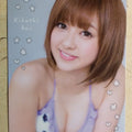 Regular REG-2014-074 C Ami Kikuchi Trading Card NM