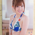 Regular REG-2014-025 C Ami Kikuchi Trading Card NM