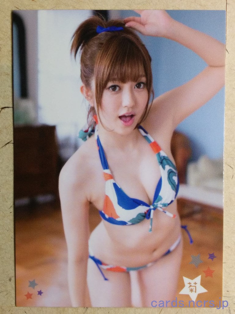 Regular REG-2014-020 C Ami Kikuchi Trading Card NM