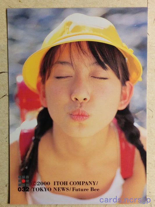Charmy Girl TN-2000-032 N Ayako Ohmura Trading Card NM