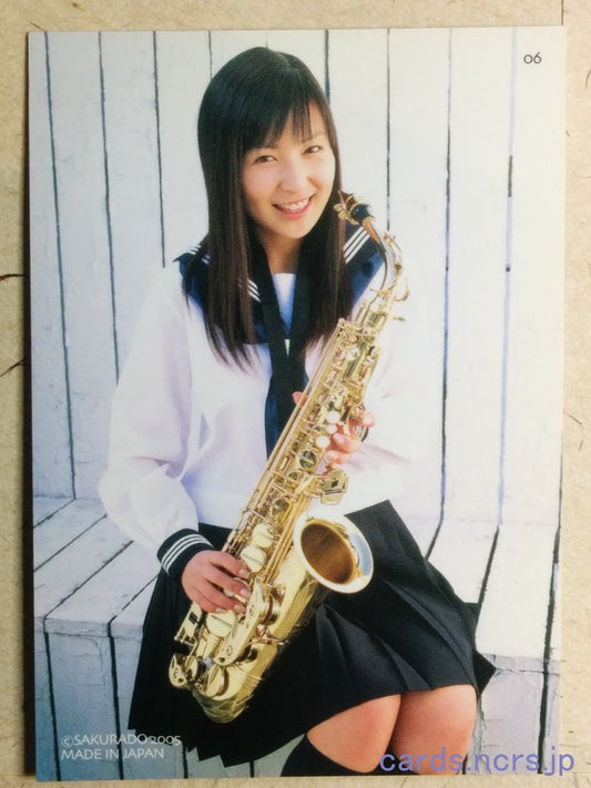 Charmy Girl CHG-2005-06 N Meguru Ishii Trading Card NM