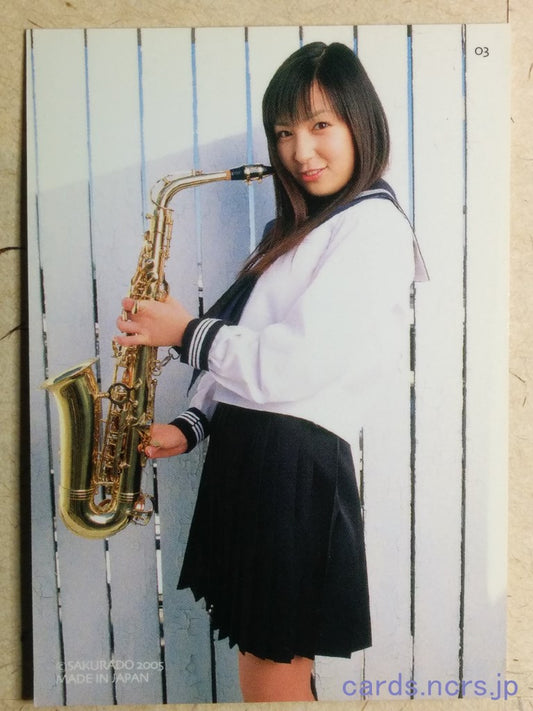 Charmy Girl CHG-2005-03 N Meguru Ishii Trading Card NM