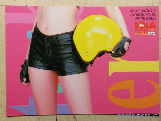 Bomb BOMB-2002-029 C Yuko Kurosawa Trading Card NM