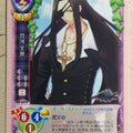 Lycee LY/CH-2079 U Trading Card NM