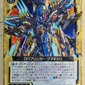 Z/X Zillions of Enemy X Z/X B24-046-N N Kumaneshiri Trading Card NM