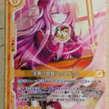 Z/X Zillions of Enemy X Z/X B24-045-N N Phosflamme Trading Card NM