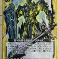 Z/X Zillions of Enemy X Z/X B20-048-N N Aura Titan Trading Card NM