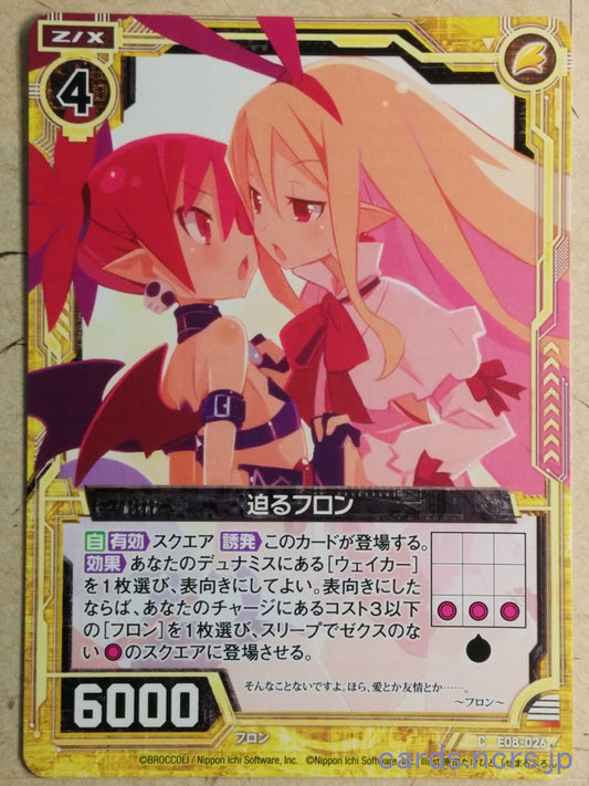Z/X Zillions of Enemy X Disgaea E08-026-C C Flonne Trading Card NM