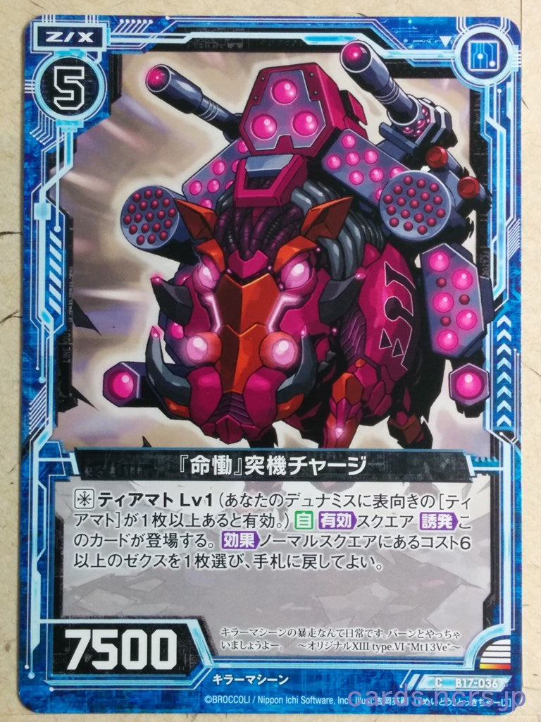 Z/X Zillions of Enemy X Z/X B17-036-C C Charge Trading Card NM
