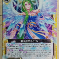 Z/X Zillions of Enemy X Z/X B31-023-N N Saphir Trading Card NM