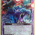 Z/X Zillions of Enemy X Z/X B31-036-N N Laufen Trading Card NM