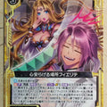 Z/X Zillions of Enemy X Z/X B24-039-N N Fierte Trading Card NM
