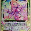 Z/X Zillions of Enemy X Z/X B34-058-R R Piperi Trading Card NM