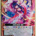 Z/X Zillions of Enemy X Z/X B23-012-N N Nohime Trading Card NM
