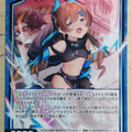 Z/X Zillions of Enemy X Z/X B37-012-R R Matar Trading Card NM