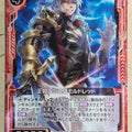 Z/X Zillions of Enemy X Z/X B26-004-N N Mordred Trading Card NM