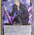 Z/X Zillions of Enemy X Z/X B32-047-R R Trading Card NM