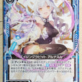 Z/X Zillions of Enemy X Z/X B29-014-N N Alnasl Trading Card NM