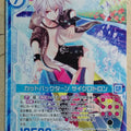 Z/X Zillions of Enemy X Z/X B32-016-N N Cyclotron Trading Card NM