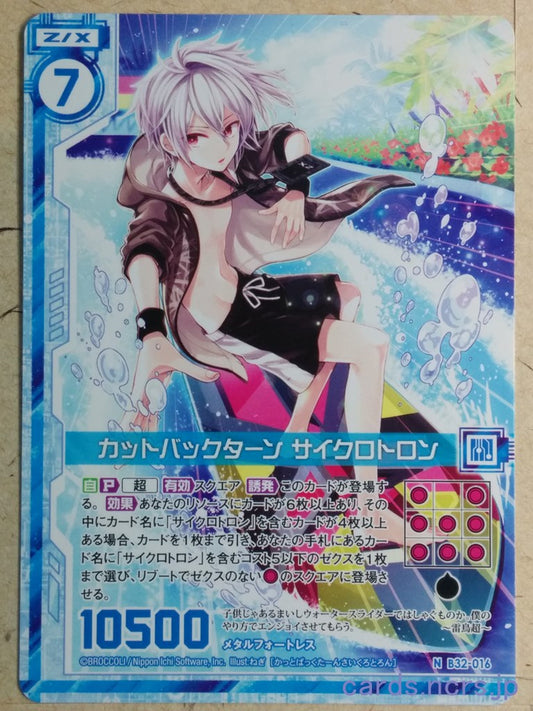 Z/X Zillions of Enemy X Z/X B32-016-N N Cyclotron Trading Card NM