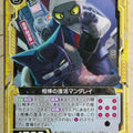 Z/X Zillions of Enemy X Z/X B23-041-N N Mandalay Trading Card NM