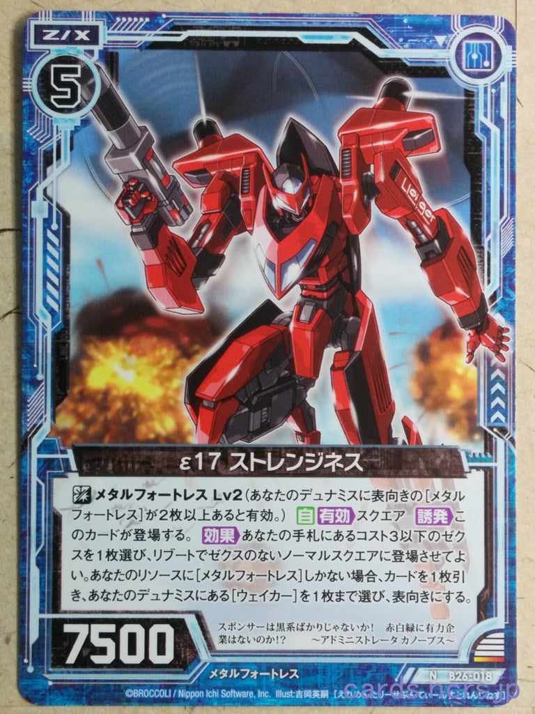Z/X Zillions of Enemy X Z/X B26-018-N N Trading Card NM