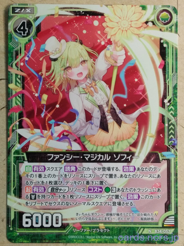 Z/X Zillions of Enemy X Z/X B34-057-N N Sophie Trading Card NM