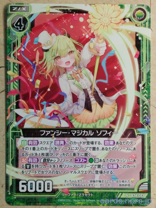 Z/X Zillions of Enemy X Z/X B34-057-N N Sophie Trading Card NM