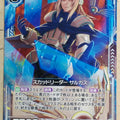 Z/X Zillions of Enemy X Z/X B21-031-N N Sargas Trading Card NM