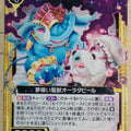 Z/X Zillions of Enemy X Z/X B21-050-N N Aura Tapir Trading Card NM
