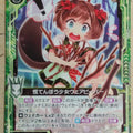 Z/X Zillions of Enemy X Z/X B30-047-N N Were-Beaver Trading Card NM