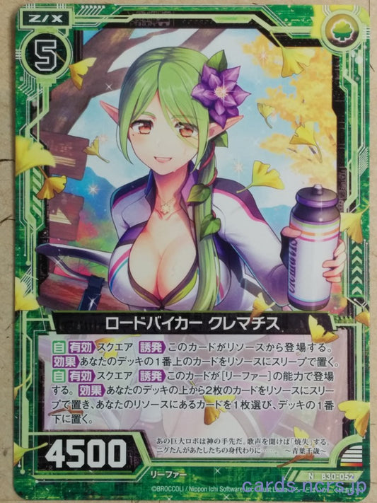 Z/X Zillions of Enemy X Z/X B30-052-N N Clematis Trading Card NM