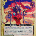 Z/X Zillions of Enemy X Z/X B24-044-N N Aura Ophion Trading Card NM