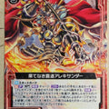 Z/X Zillions of Enemy X Z/X B24-003-N N Alexander Trading Card NM
