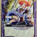 Z/X Zillions of Enemy X Z/X B20-065-N N Suruga Trading Card NM