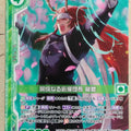 Z/X Zillions of Enemy X Z/X B24-078-N N Rindo Trading Card NM