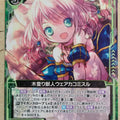 Z/X Zillions of Enemy X Z/X B24-075-N N Were-Cacomistle Trading Card NM