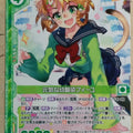 Z/X Zillions of Enemy X Z/X B24-080-N N Feuille Trading Card NM