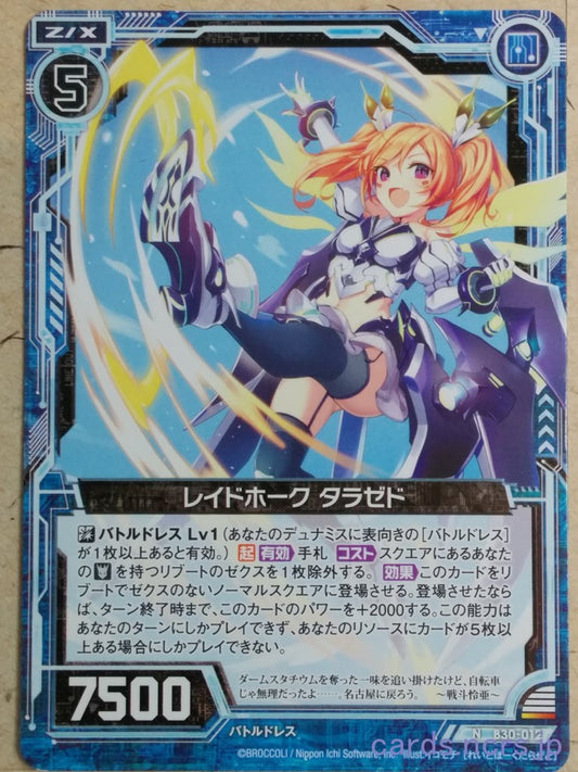 Z/X Zillions of Enemy X Z/X B30-012-N N Tarazed Trading Card NM