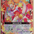 Z/X Zillions of Enemy X Z/X B34-002-N N Kiri Trading Card NM