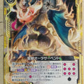 Z/X Zillions of Enemy X Z/X B17-051-UC UC Aura Serpent Trading Card NM