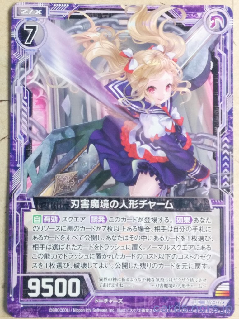 Z/X Zillions of Enemy X Z/X B19-075-UC UC Charm Trading Card NM