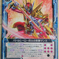 Z/X Zillions of Enemy X Z/X B19-033-UC UC Gemma Trading Card NM