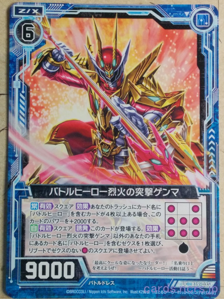 Z/X Zillions of Enemy X Z/X B19-033-UC UC Gemma Trading Card NM