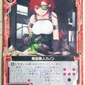Z/X Zillions of Enemy X Z/X E07-007-UC UC Cannon Trading Card NM