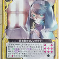 Z/X Zillions of Enemy X Z/X B18-055-UC UC Serengeti Trading Card NM