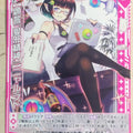 Z/X Zillions of Enemy X Z/X P37-014-PR PR Nyarlathotep Trading Card NM